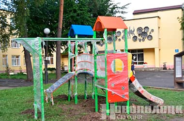 В Новополоцке за счет средств городского субботника обновили детскую площадку рядом с музыкальной школой