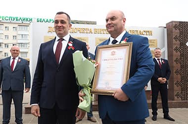 Новополоцк занесен на Доску Почета Витебской области