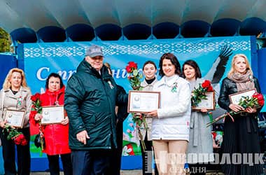 Расказваем, як Наваполацк адзначыў Першамай