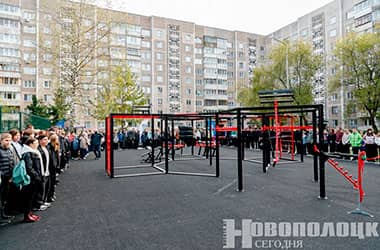 В Новополоцке состоялось торжественное открытие новой, современной многофункциональной силовой площадки