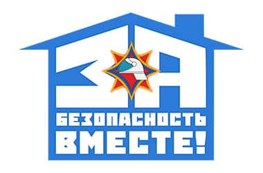 Акция «За безопасность вместе»