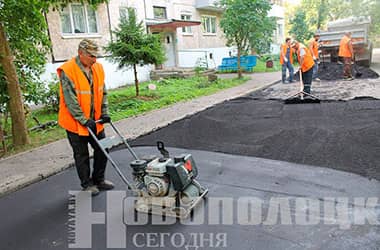 Рамонты двароў у Наваполацку ідуць па графіку (+відэа)