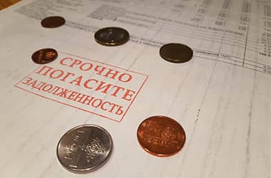 Аплата ЖКП. Як не стаць даўжніком?