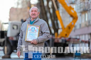 Звание «Человек года Новополоцка» за 2021 год присвоено начальнику ремонтно-строительной службы Геннадию Кулешу