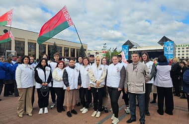 День Государственного флага, Государственного герба и Государственного гимна Республики Беларусь