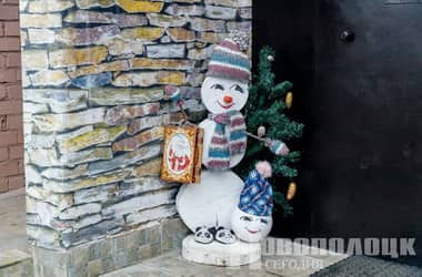 Жители одного из домов Новополоцка украсили придомовую территорию к новогодним праздникам