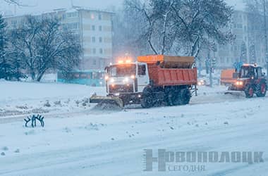 Коммунальные службы Новополоцка работают в усиленном режиме