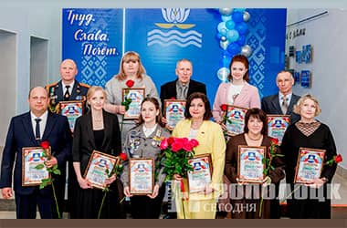 Труженикам города – почет и уважение!