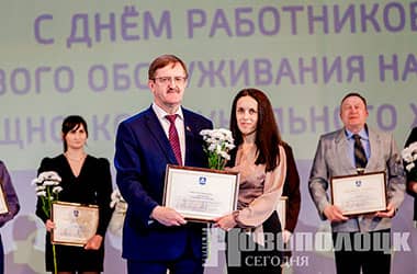 Праздник тех, кто делает жизнь комфортнее