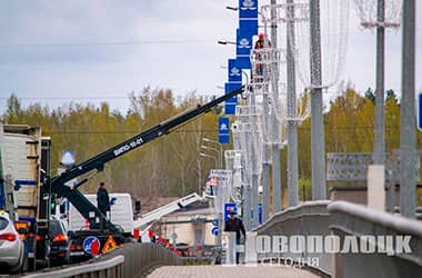 Засияет по-новому. В Новополоцке на Калининском мосту устанавливают новые световые элементы