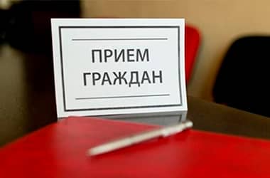 Руководство Новополоцка проведет выездные приемы в ЖЭСах города