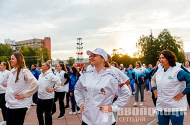 В Новополоцке прошла масштабная общегородская зарядка